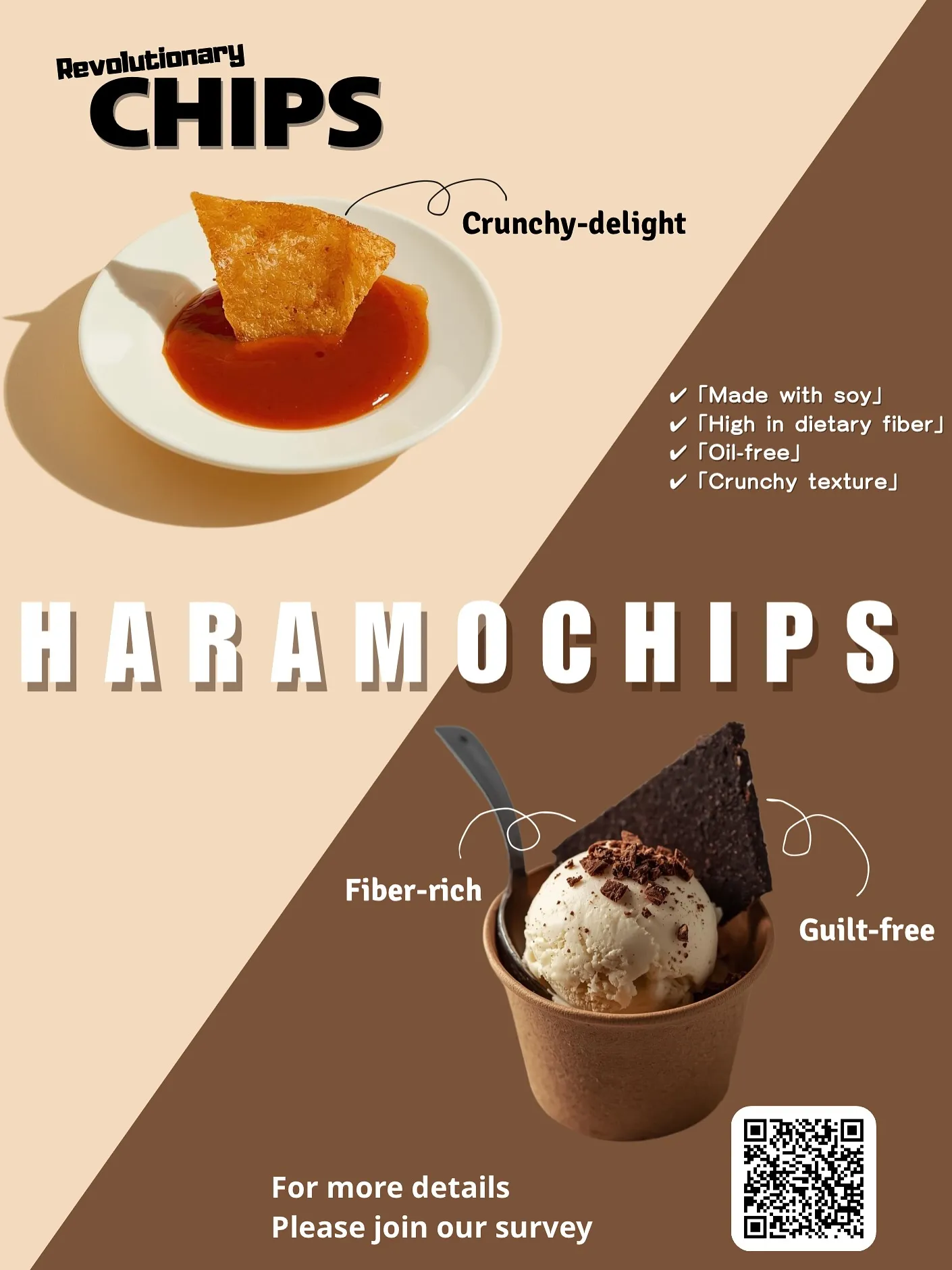 「未来のヘルシースナックを一足先に!🌏」